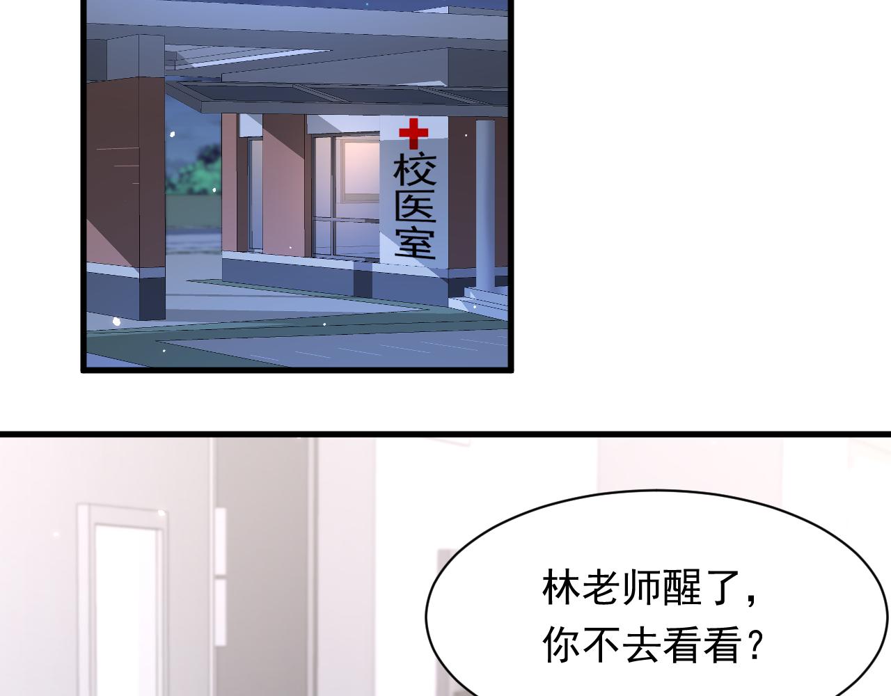 第105话 男孩(1/2)-第26话