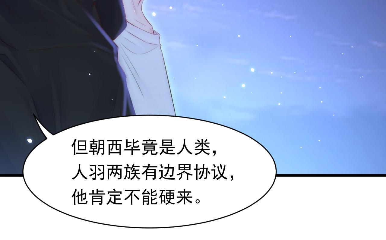 第107话 要要要(1/2)-第28话
