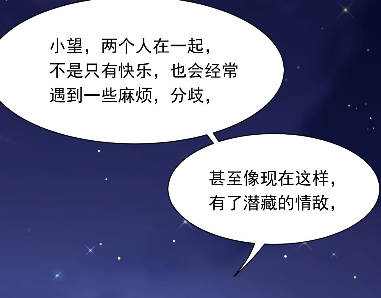第107话 要要要(1/2)-第28话