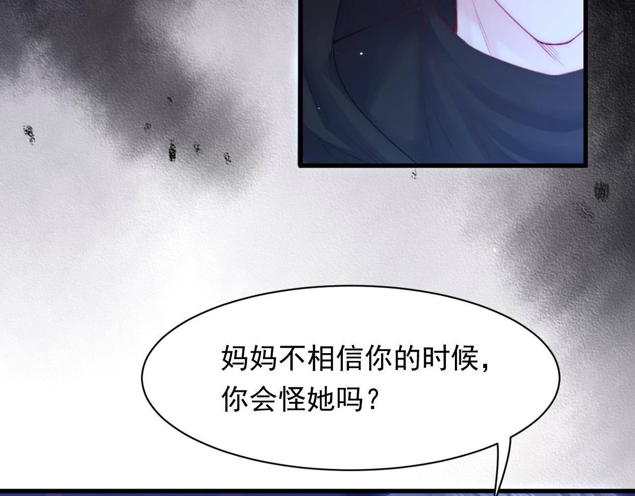第107话 要要要(1/2)-第28话
