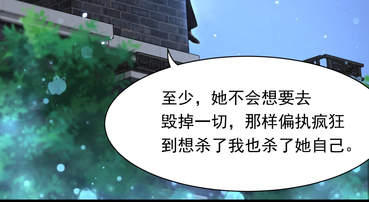 第107话 要要要(1/2)-第28话