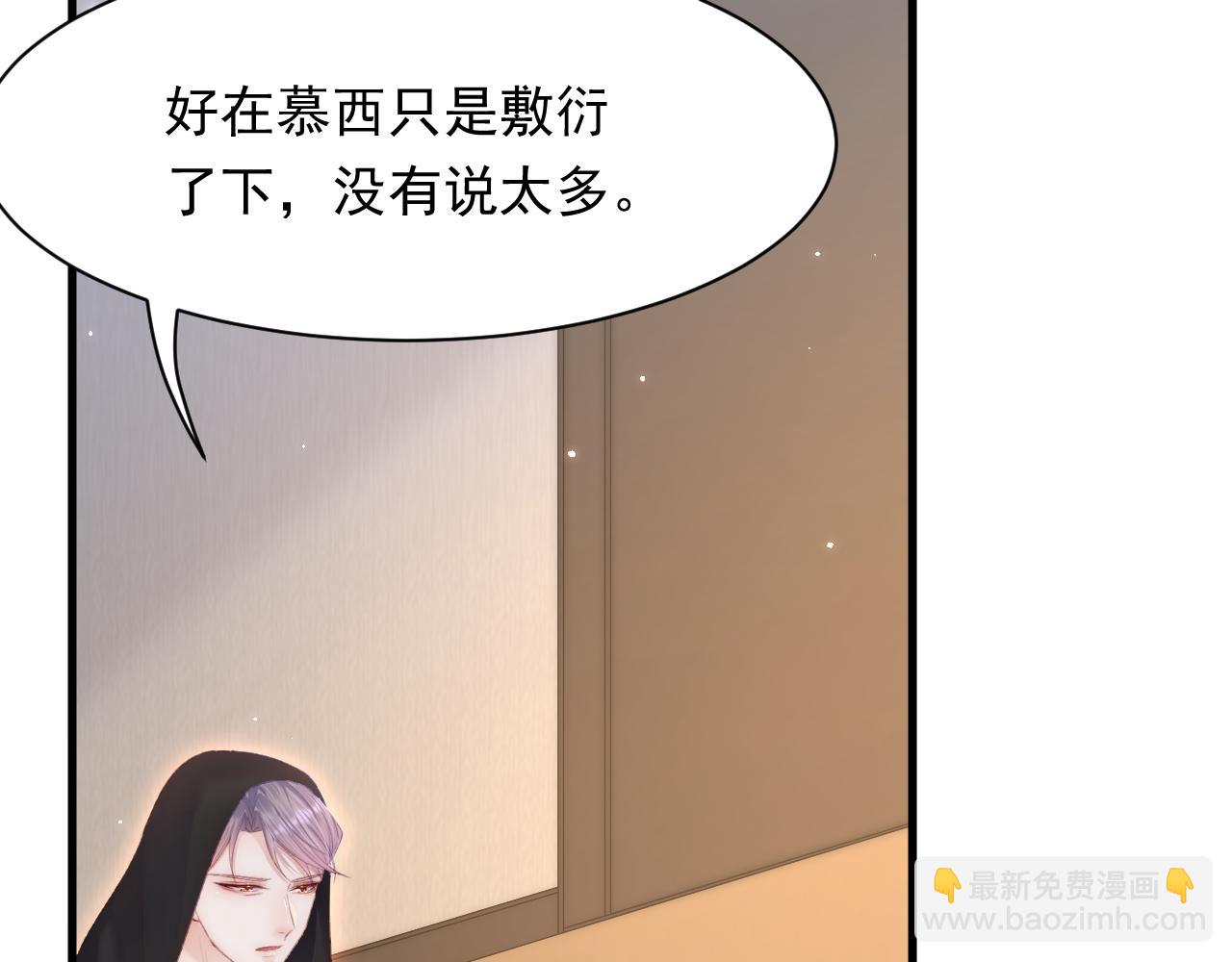 第107话 要要要(1/2)-第28话