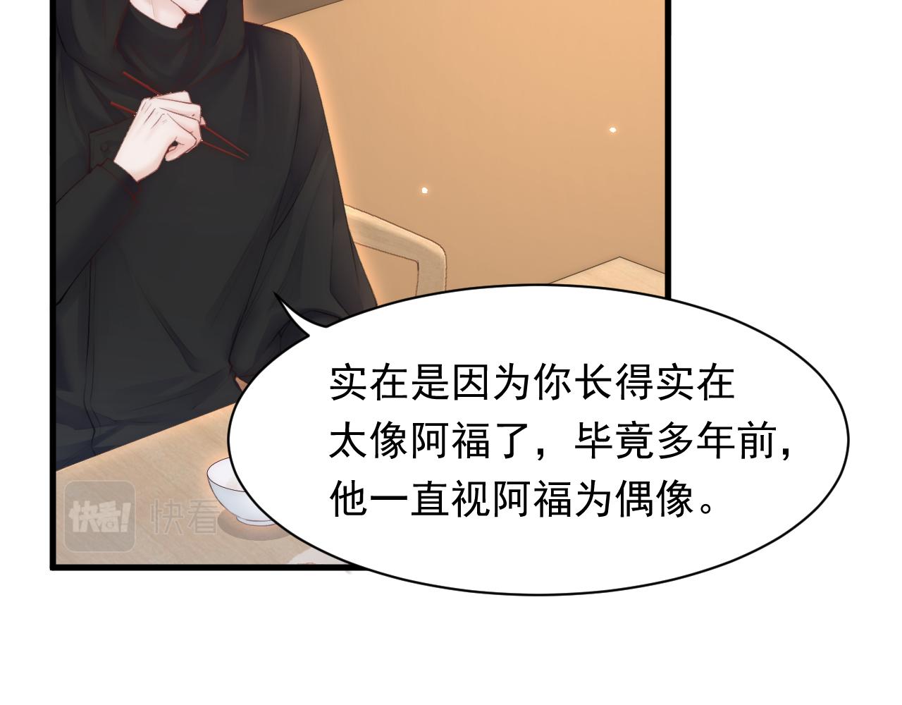 第107话 要要要(1/2)-第28话