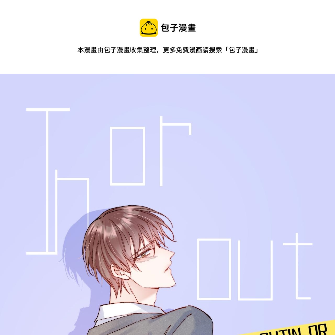 第11话 不顾一切(1/3)-第12话