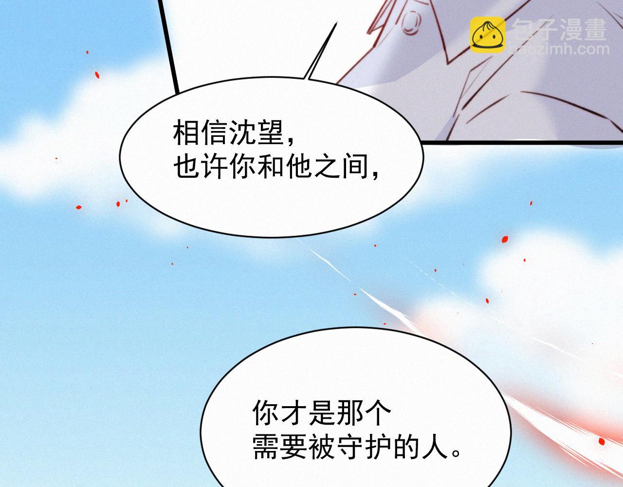 第11话 不顾一切(1/3)-第12话