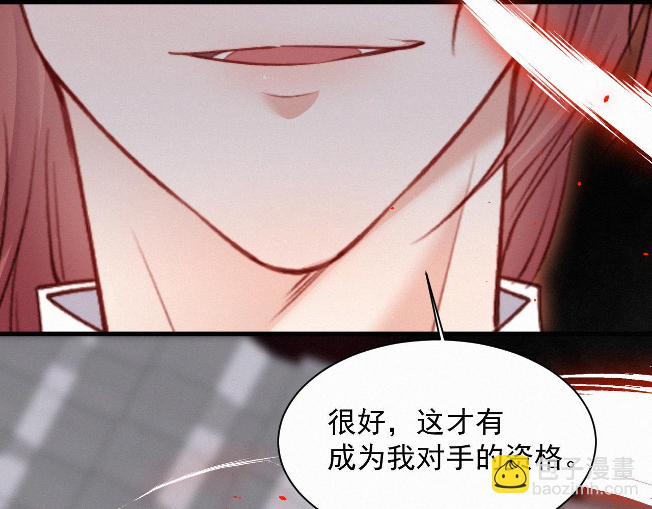 第11话 不顾一切(1/3)-第12话