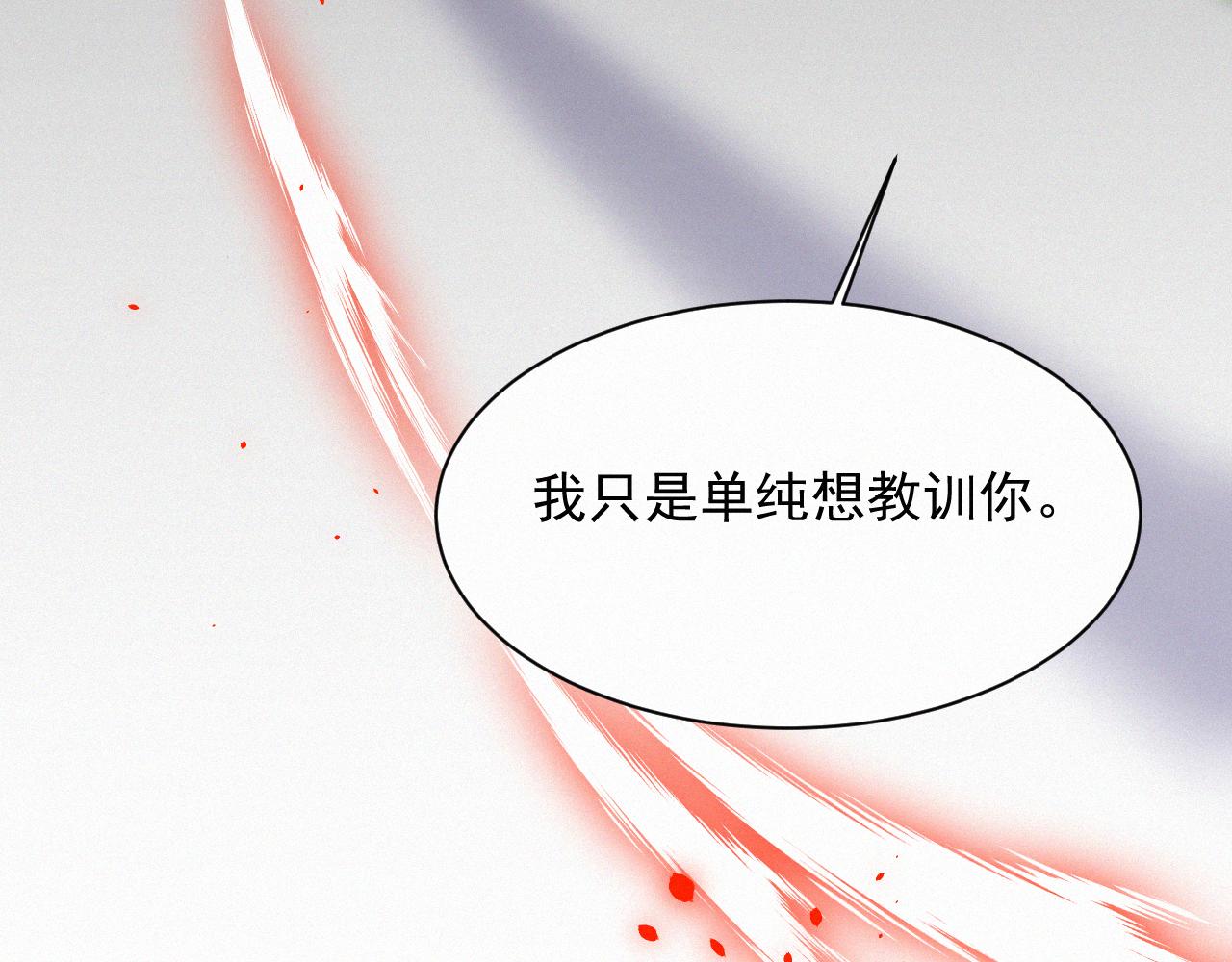 第11话 不顾一切(1/3)-第12话