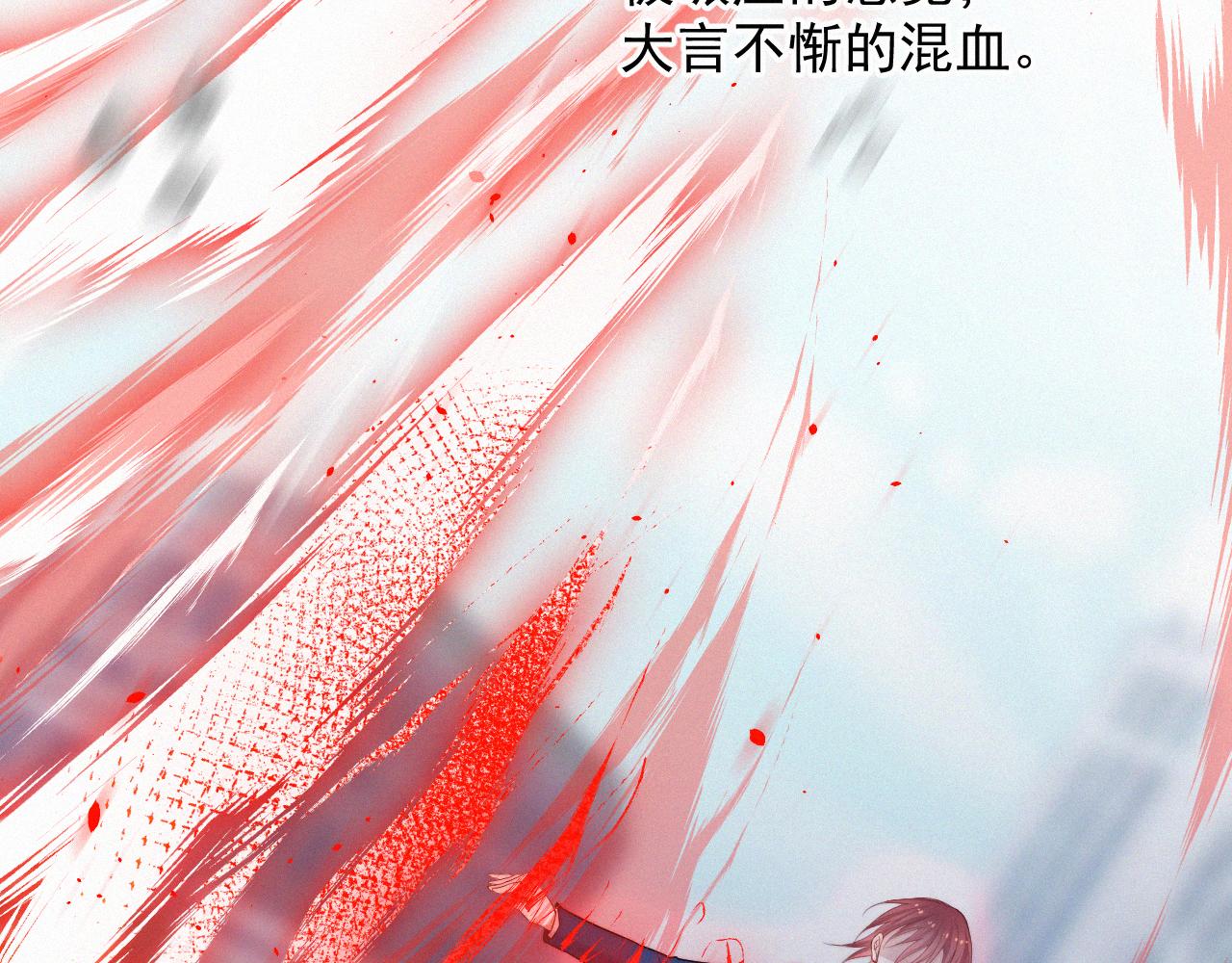 第11话 不顾一切(1/3)-第12话