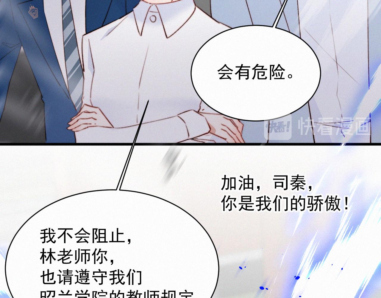 第11话 不顾一切(1/3)-第12话