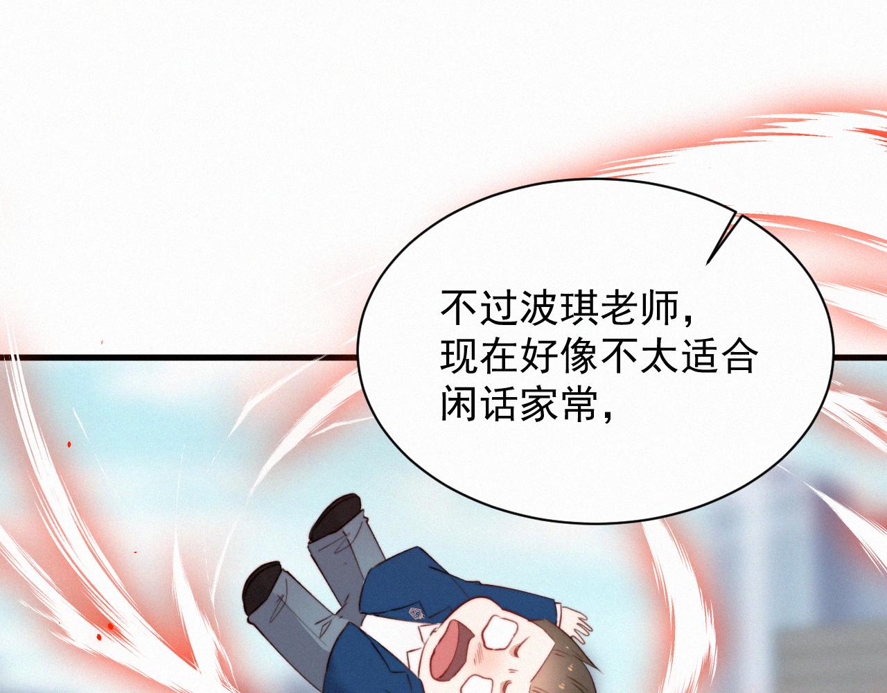 第11话 不顾一切(1/3)-第12话