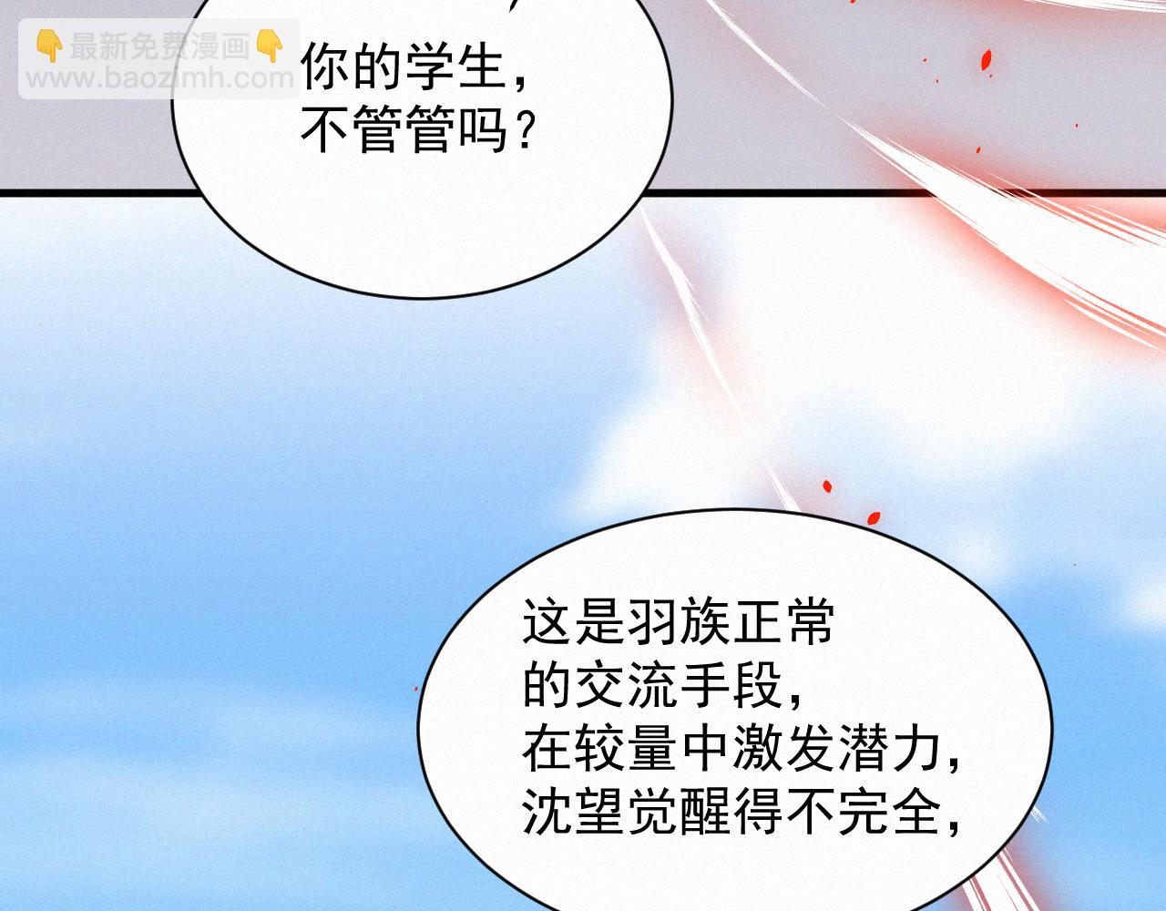 第11话 不顾一切(1/3)-第12话