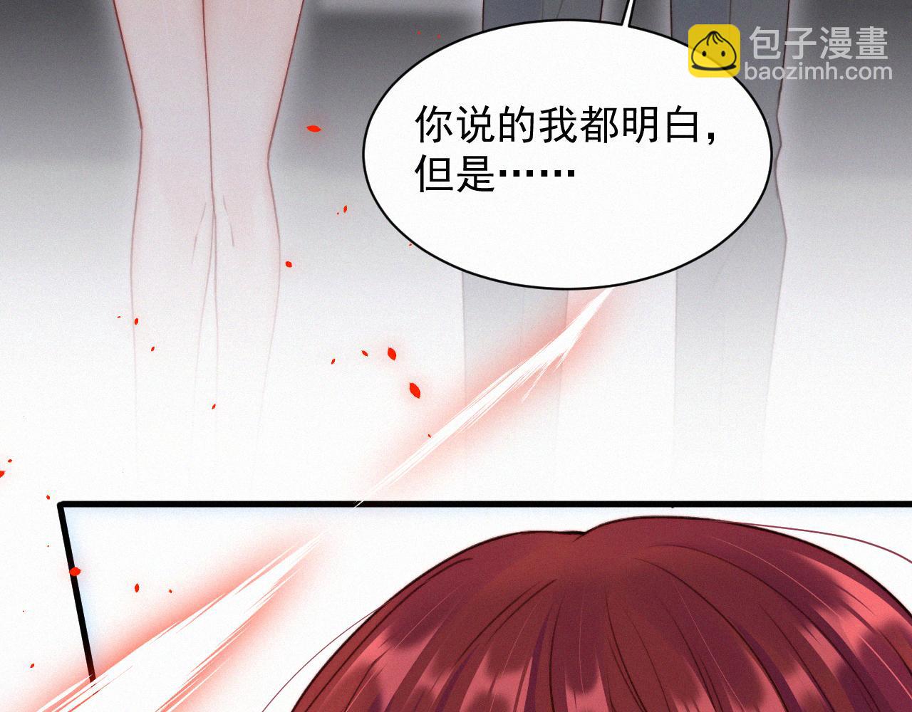第11话 不顾一切(1/3)-第12话