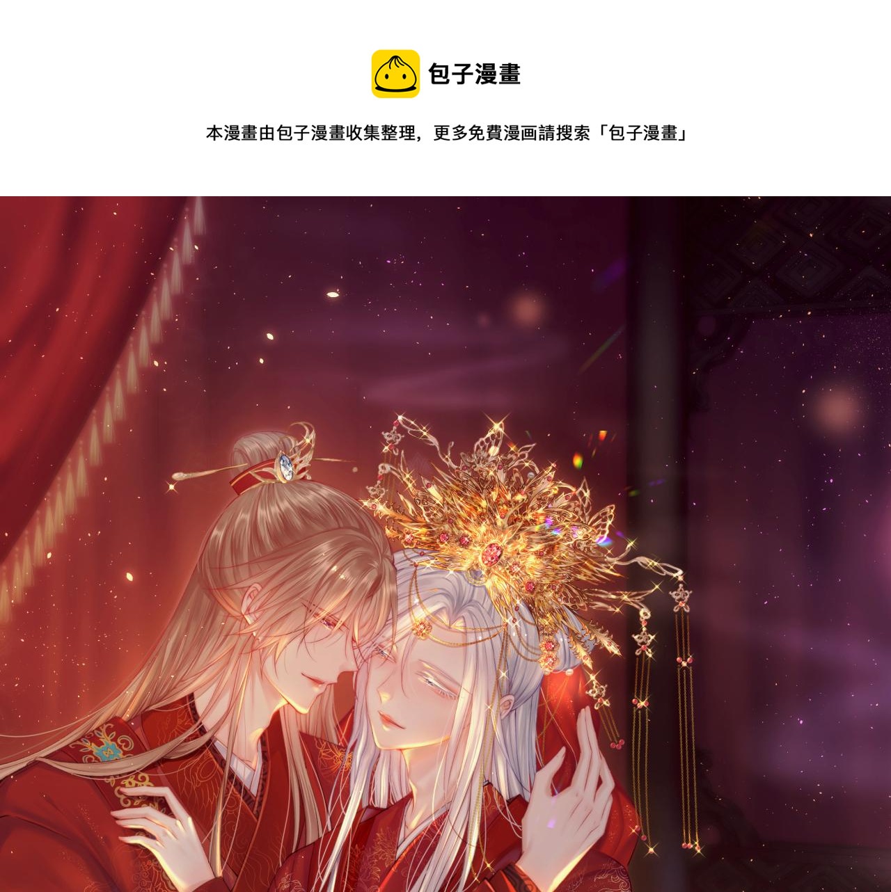 第109话 恋情暴露(1/3)-第30话