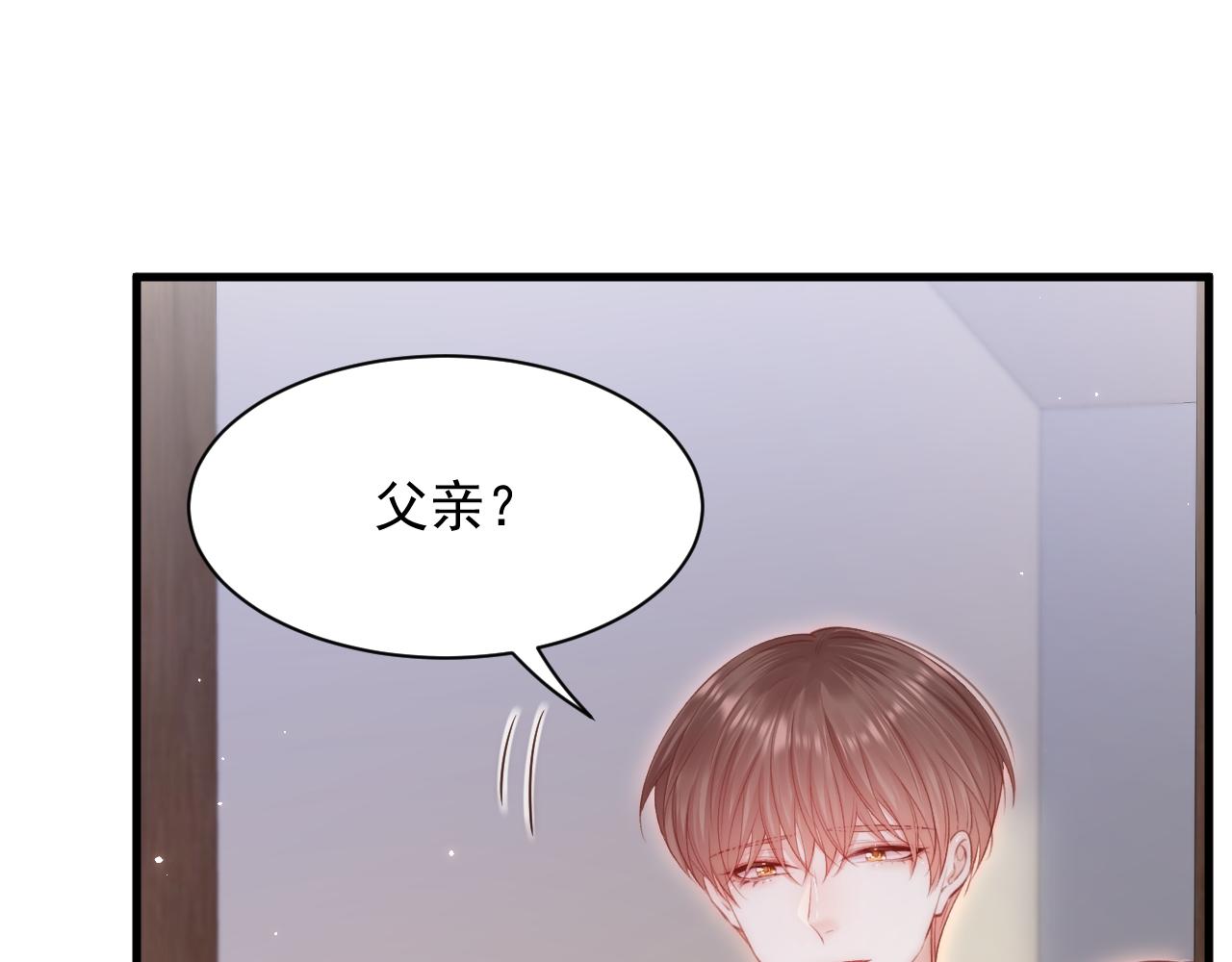 第109话 恋情暴露(1/3)-第30话