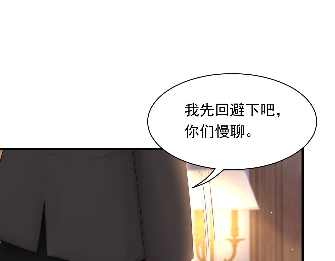第109话 恋情暴露(1/3)-第30话