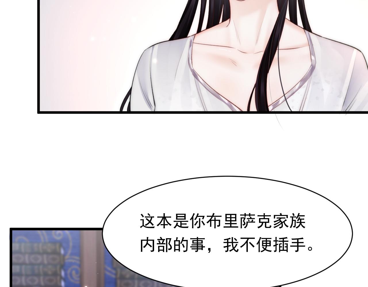 第109话 恋情暴露(1/3)-第30话
