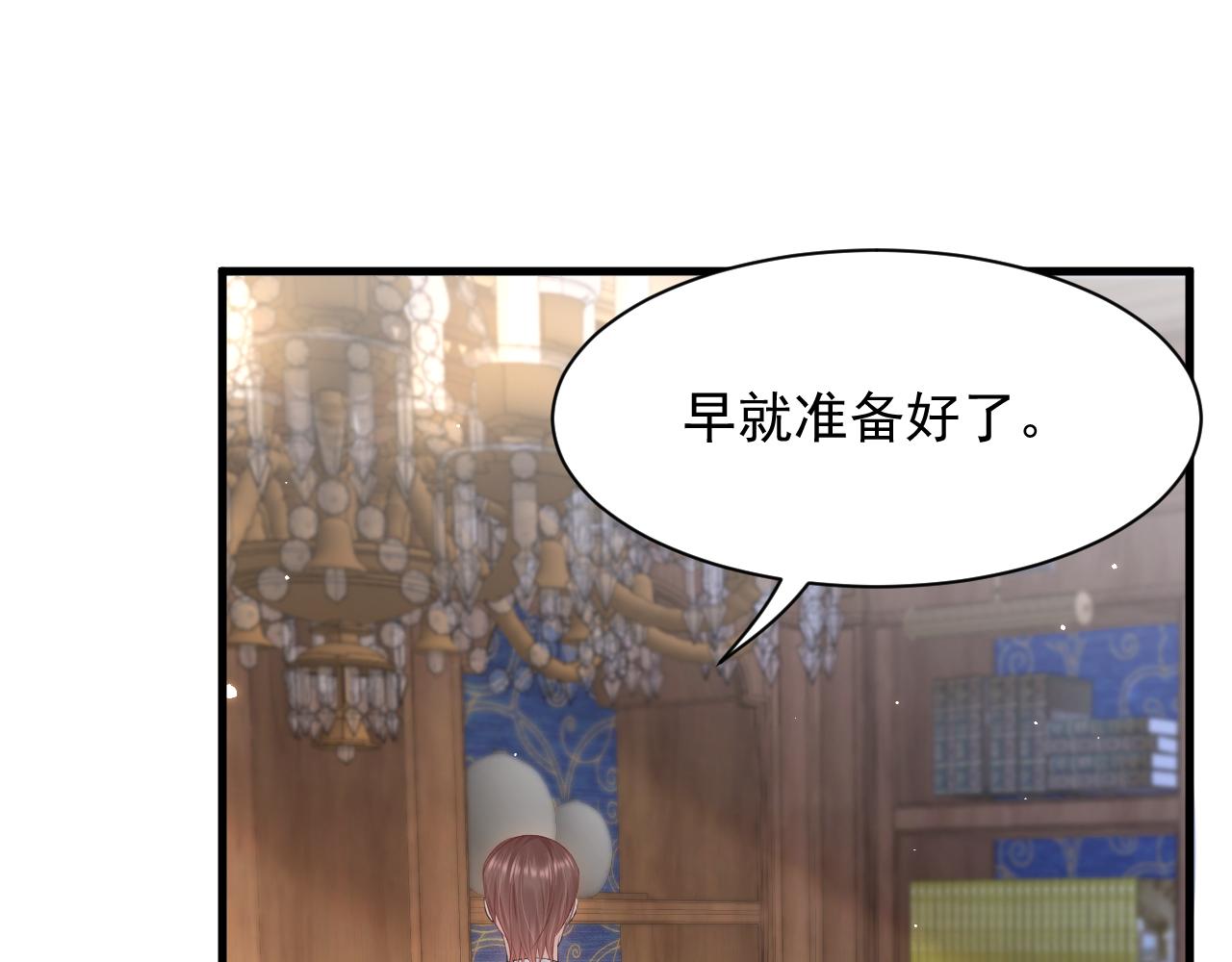 第109话 恋情暴露(1/3)-第30话