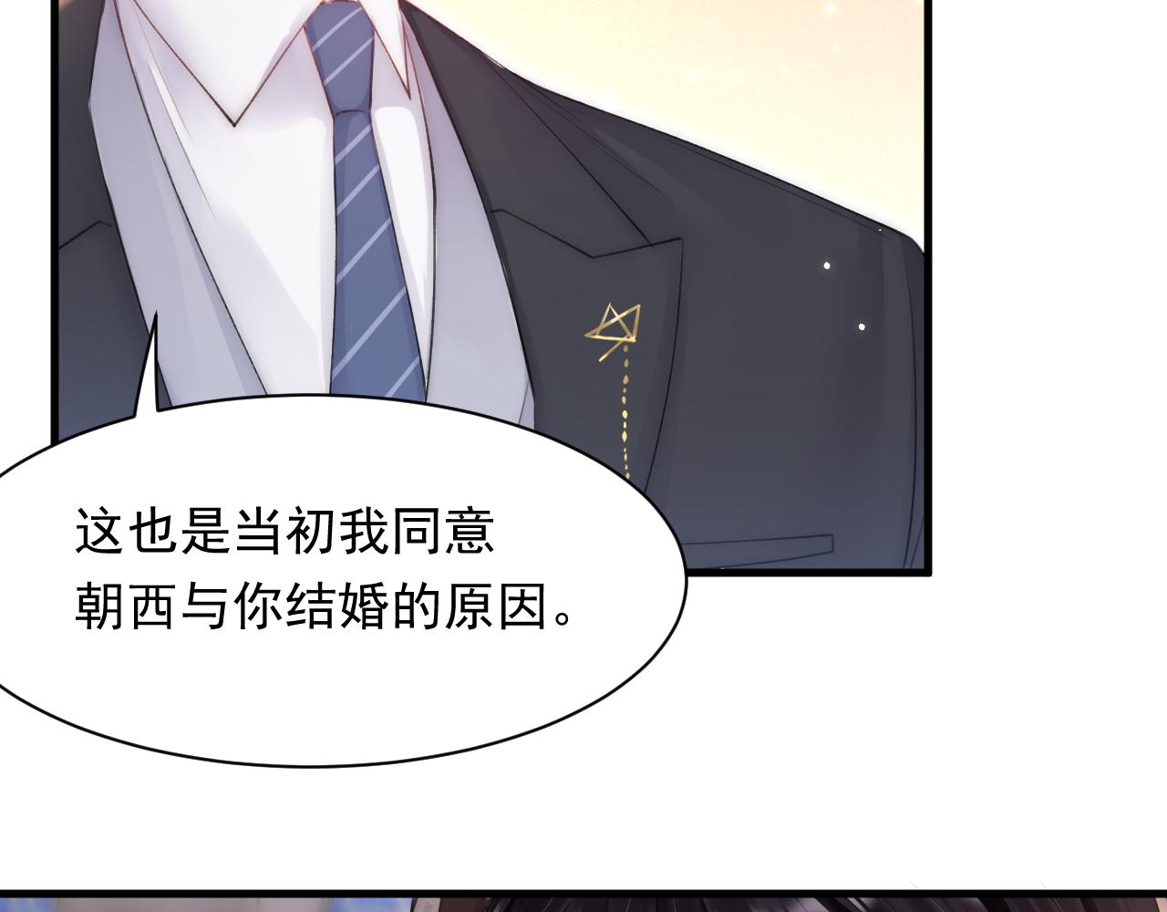 第109话 恋情暴露(1/3)-第30话