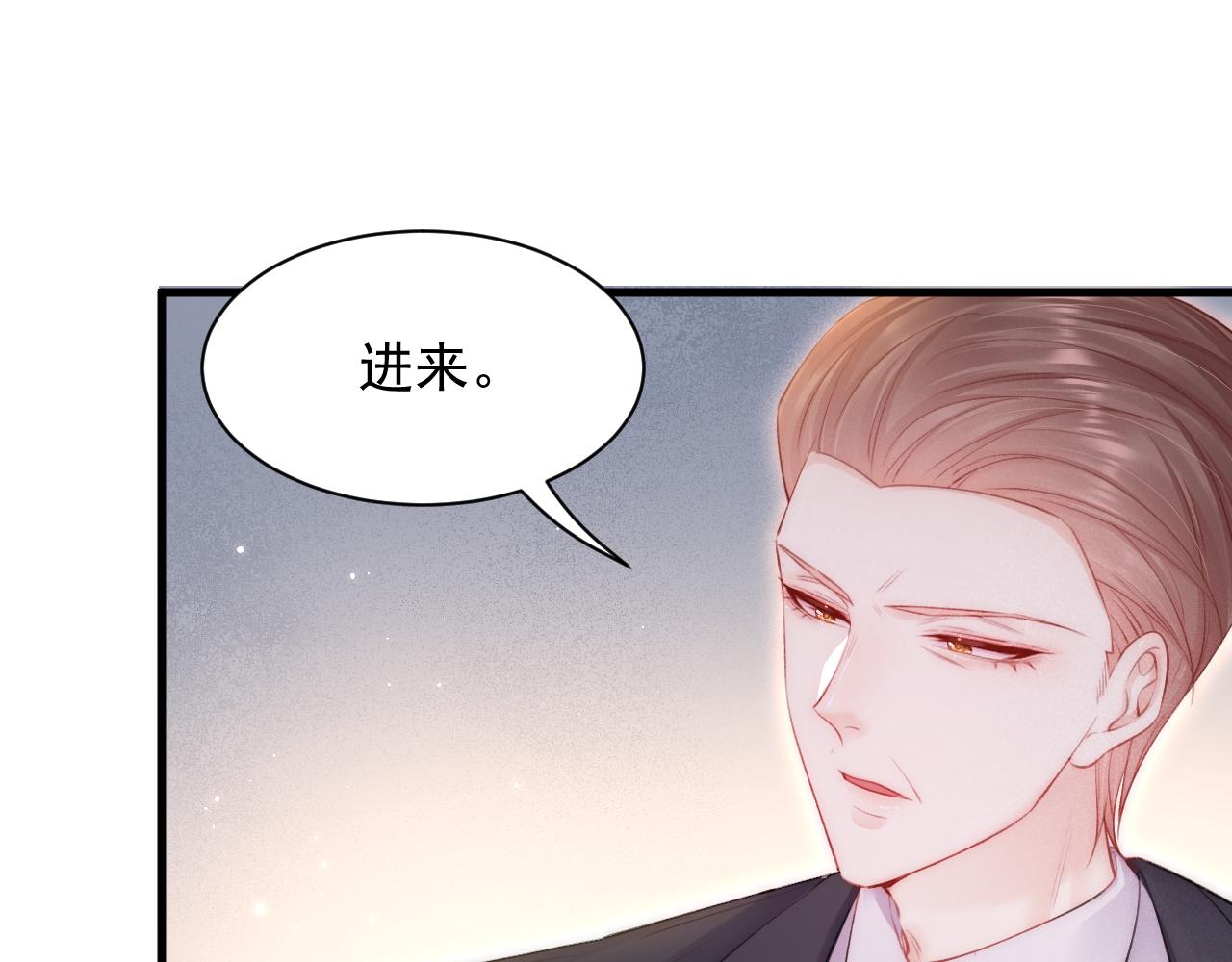 第109话 恋情暴露(1/3)-第30话