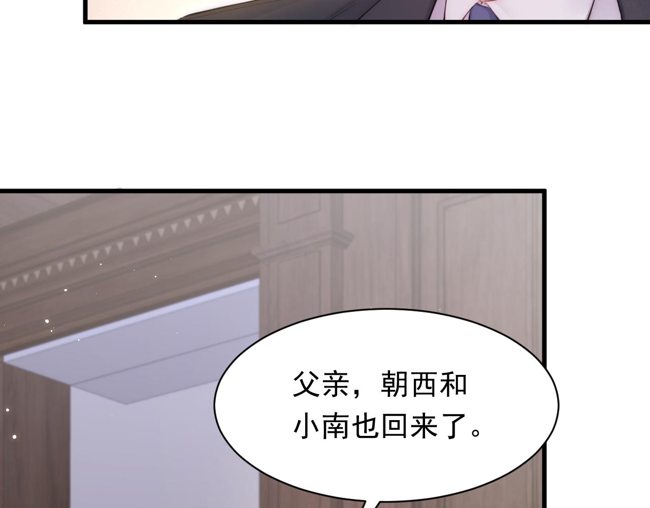 第109话 恋情暴露(1/3)-第30话