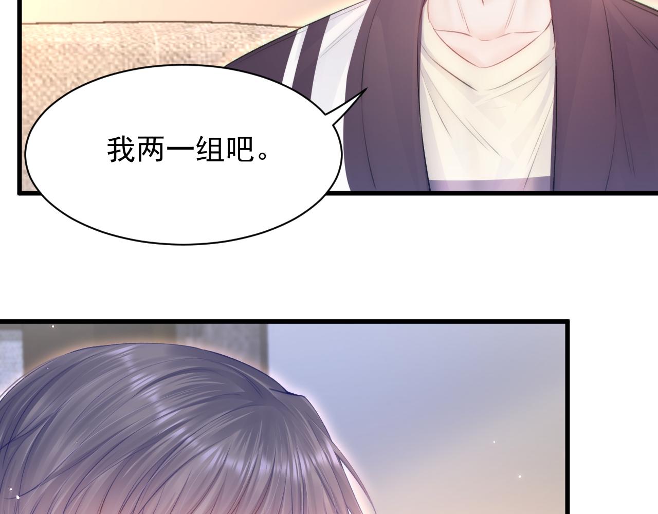 第111话 朝西献计(1/2)-第32话