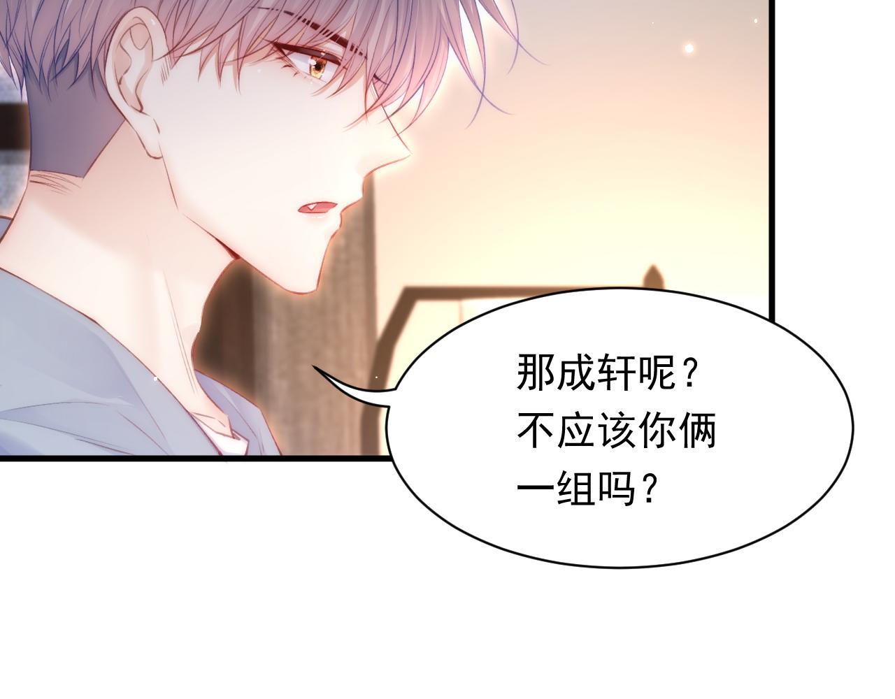 第111话 朝西献计(1/2)-第32话