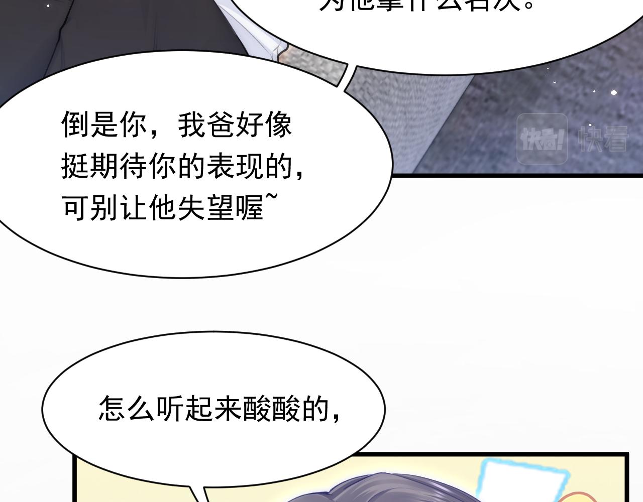 第111话 朝西献计(1/2)-第32话