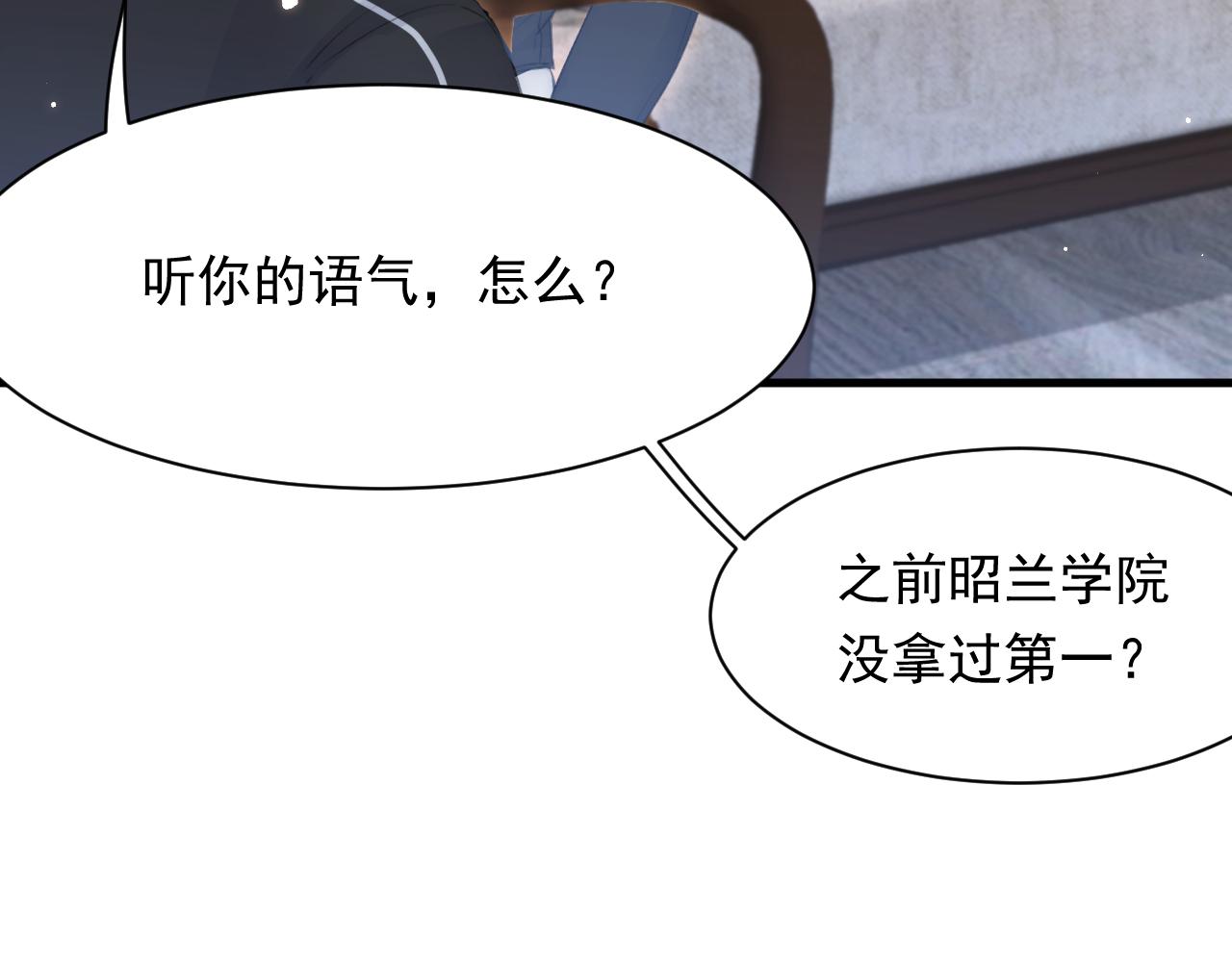 第111话 朝西献计(1/2)-第32话