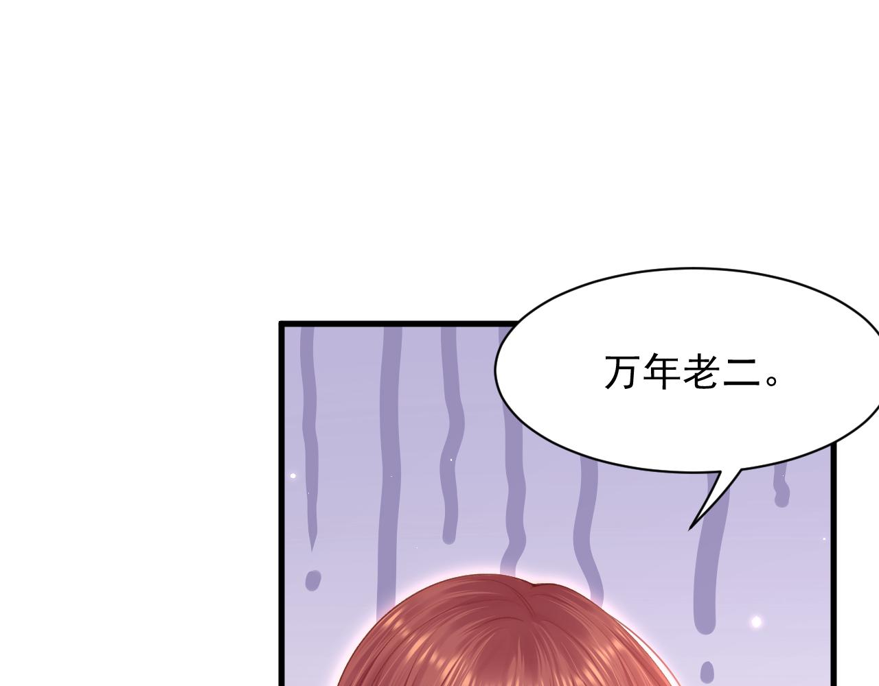 第111话 朝西献计(1/2)-第32话
