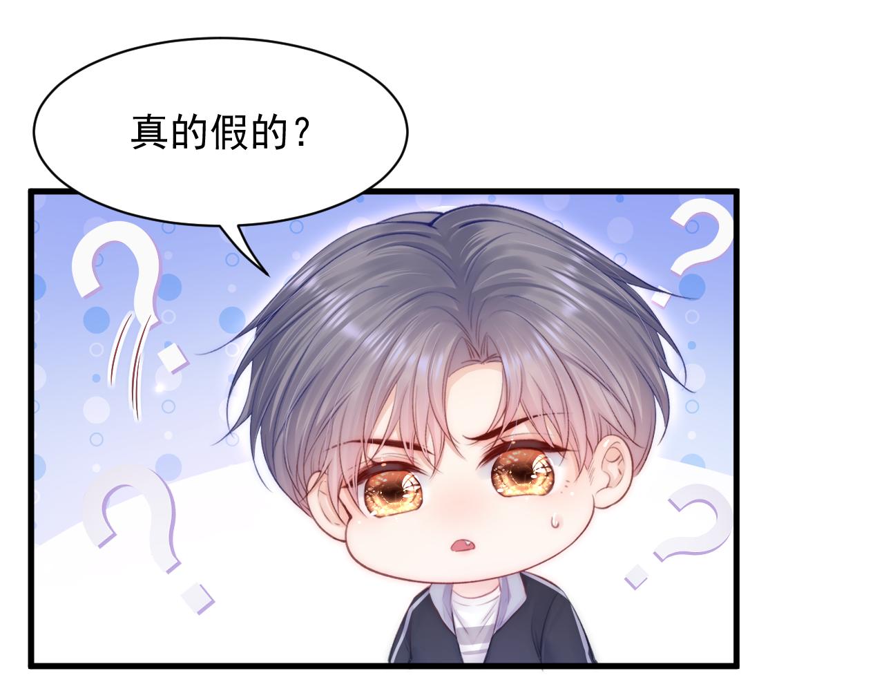 第111话 朝西献计(1/2)-第32话