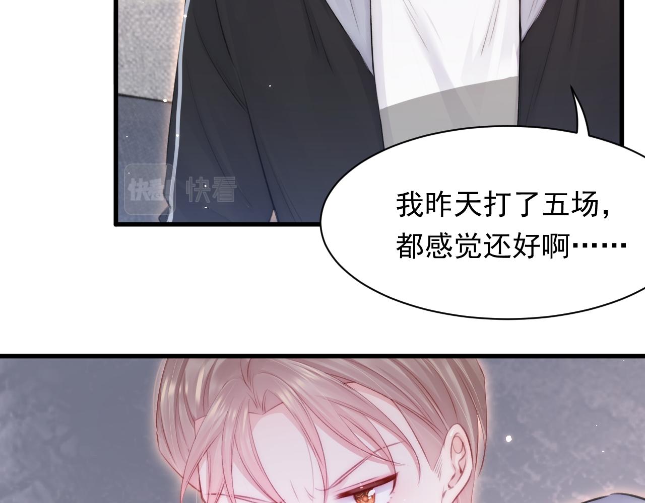 第111话 朝西献计(1/2)-第32话