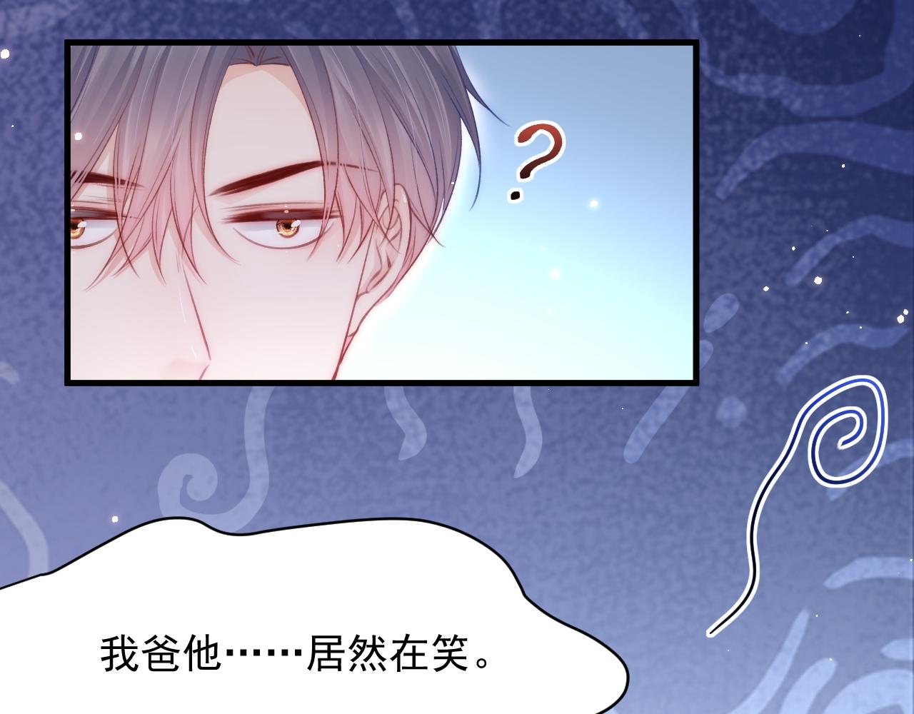第111话 朝西献计(1/2)-第32话
