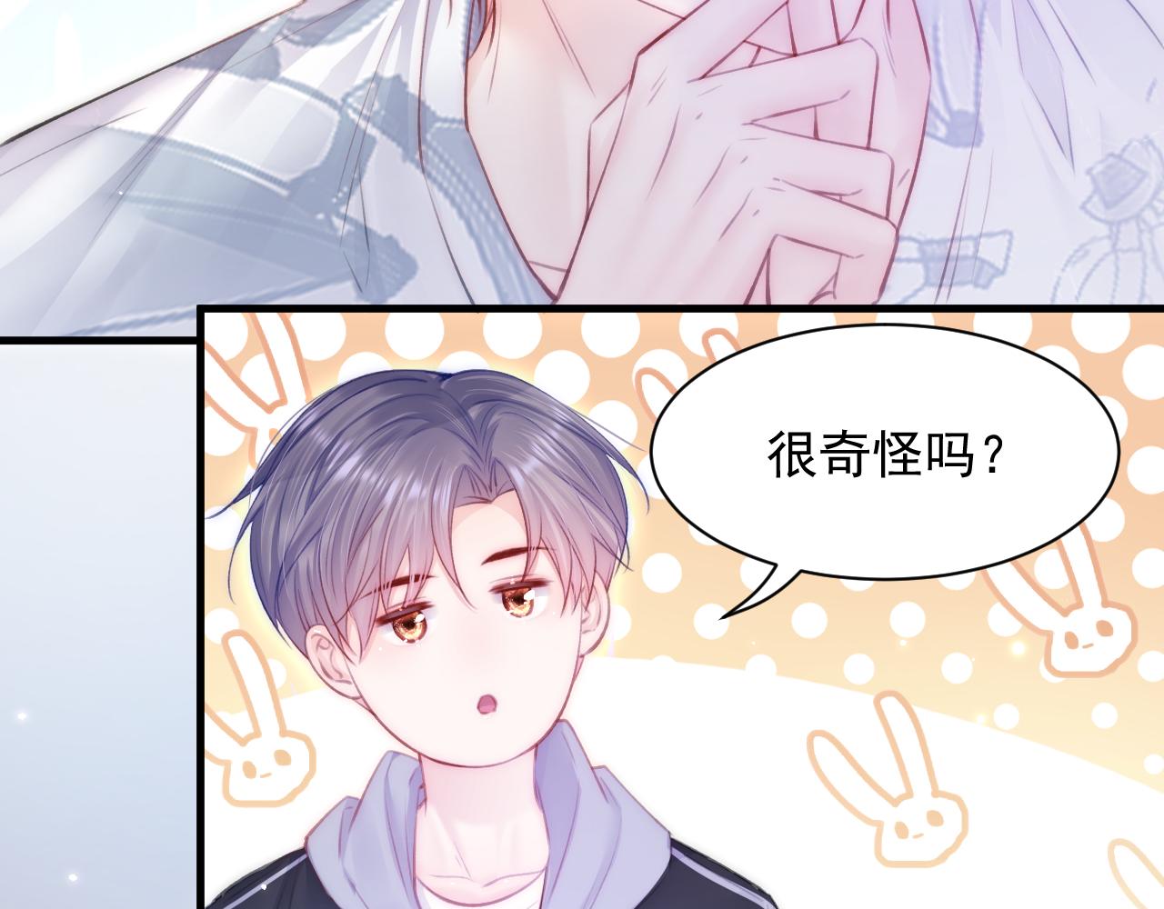 第111话 朝西献计(1/2)-第32话