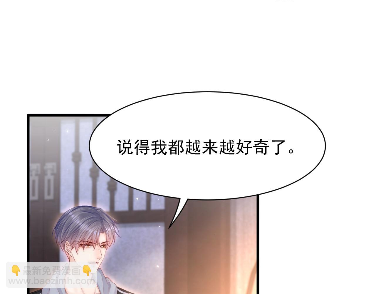 第111话 朝西献计(1/2)-第32话