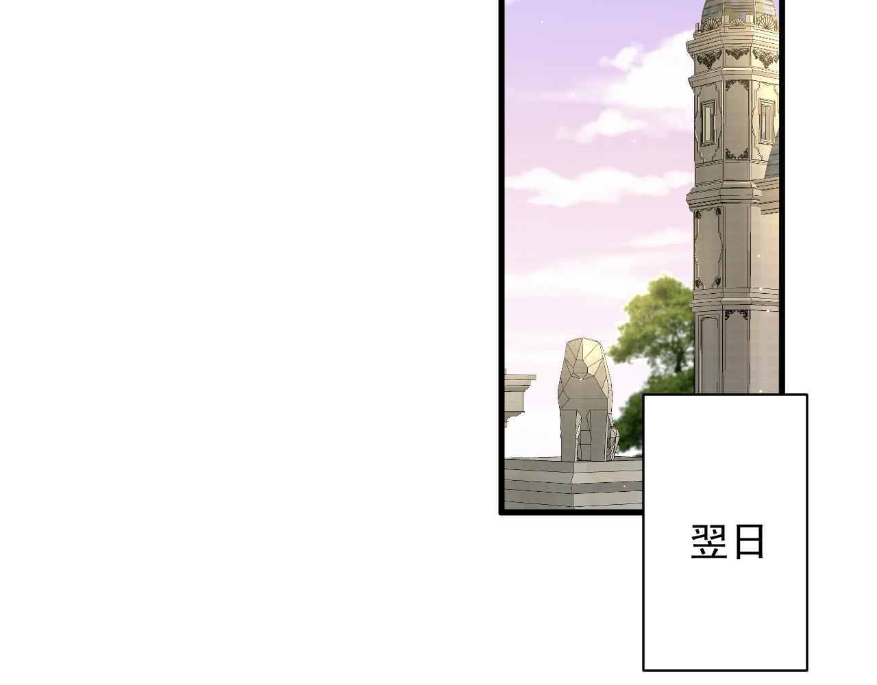 第111话 朝西献计(1/2)-第32话