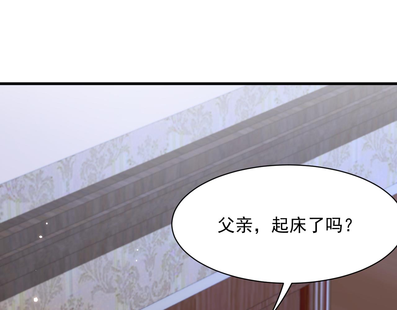 第111话 朝西献计(1/2)-第32话