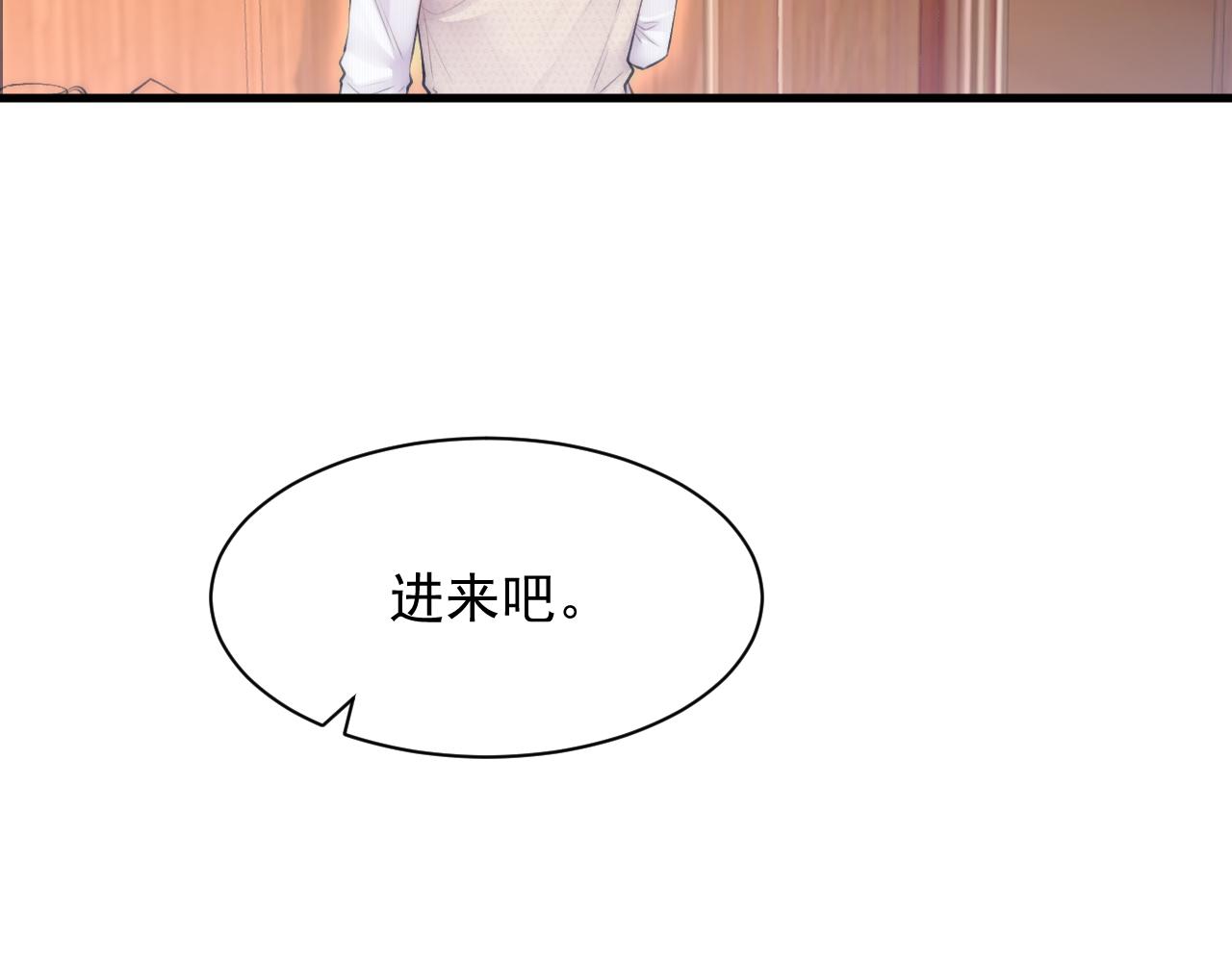 第111话 朝西献计(1/2)-第32话