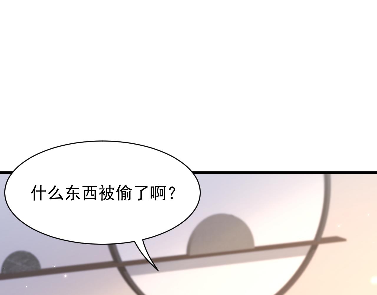 第111话 朝西献计(1/2)-第32话