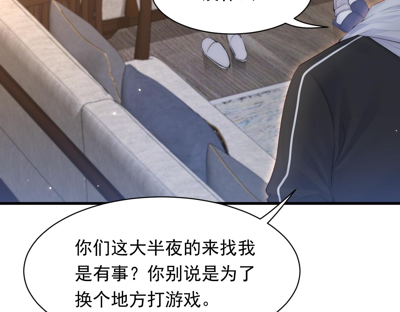 第111话 朝西献计(1/2)-第32话