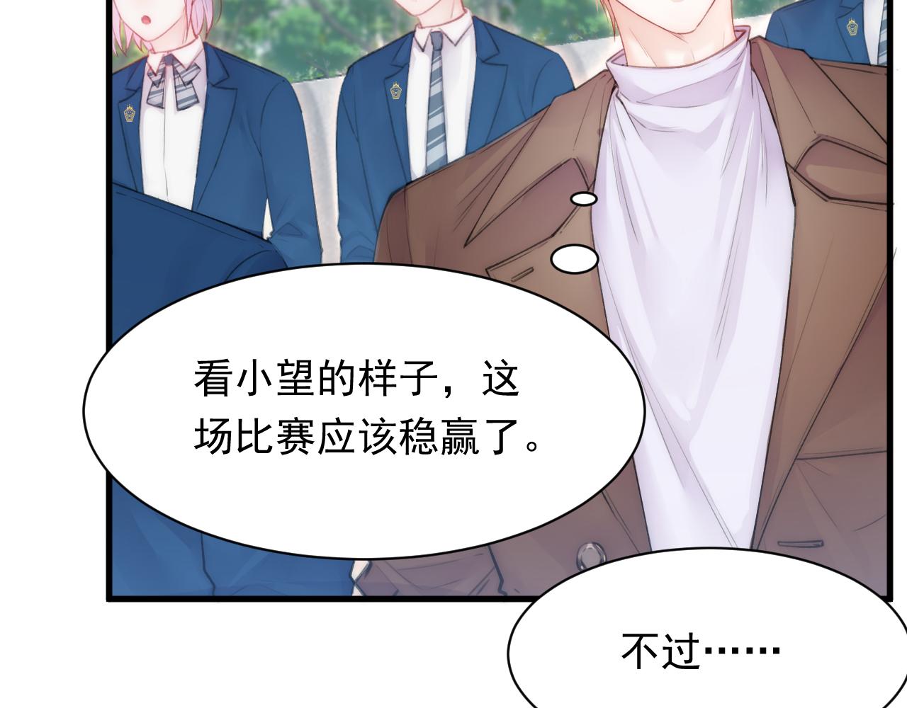 第113话 白颜生气(1/2)-第34话