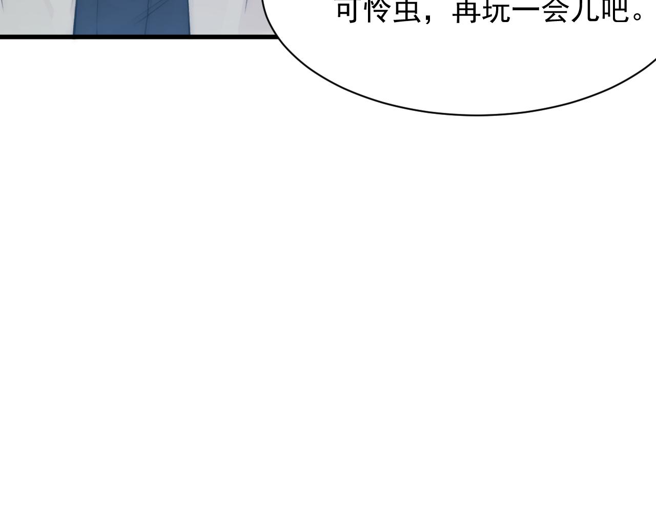 第113话 白颜生气(1/2)-第34话