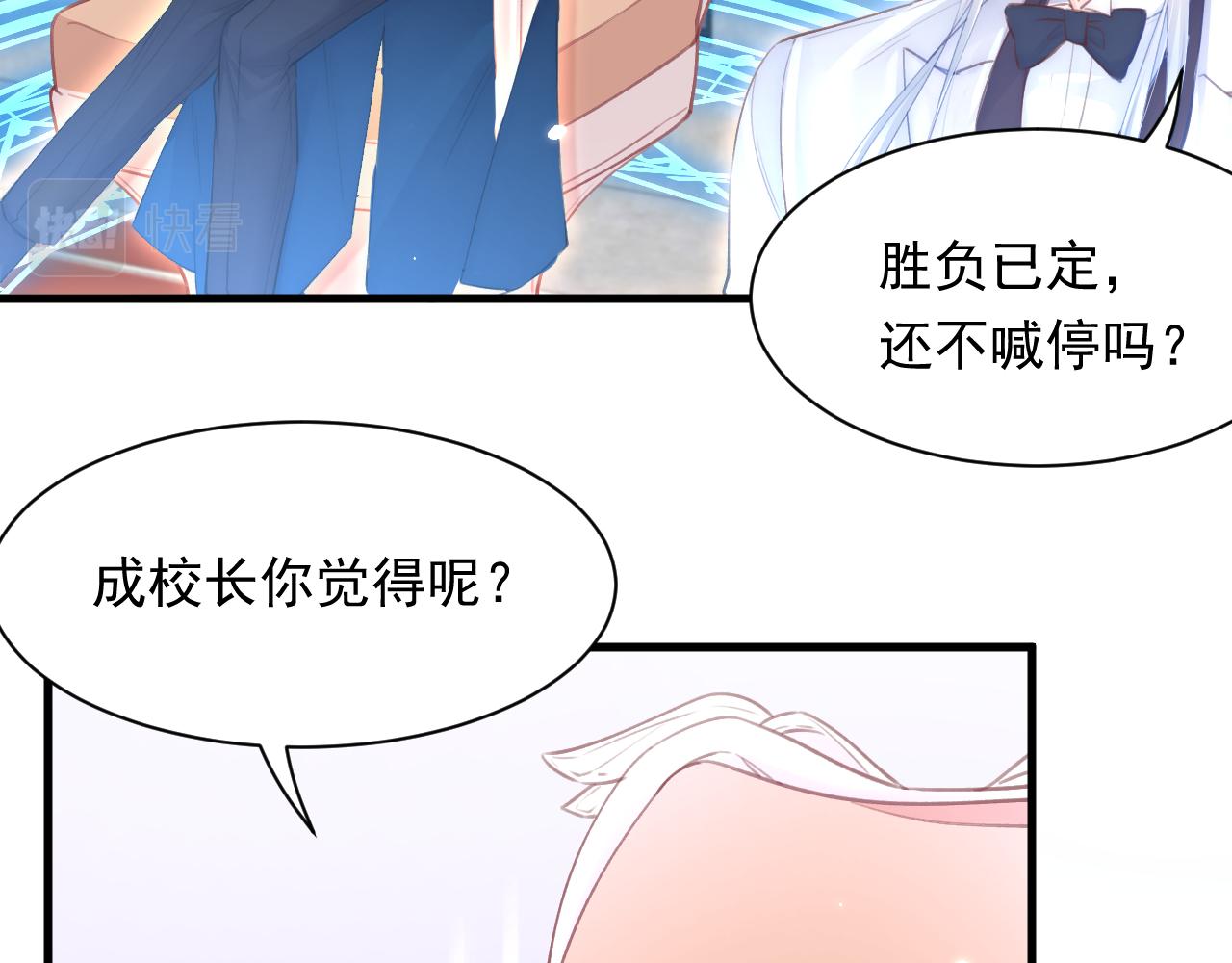 第113话 白颜生气(1/2)-第34话