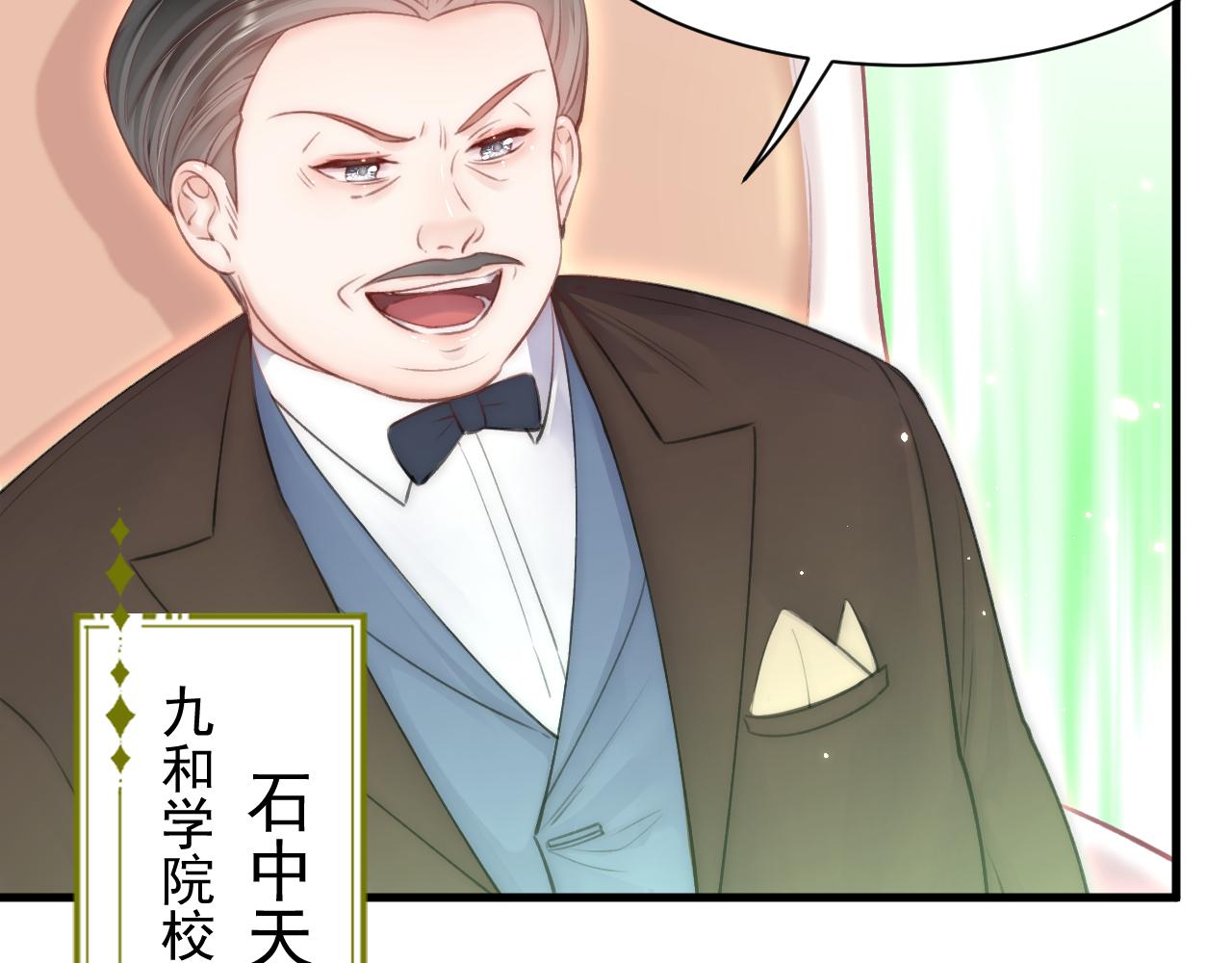 第113话 白颜生气(1/2)-第34话