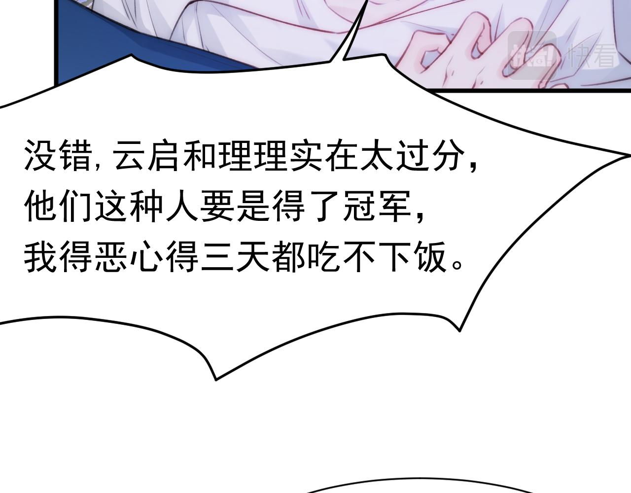 第115话 谁干的？(1/2)-第36话