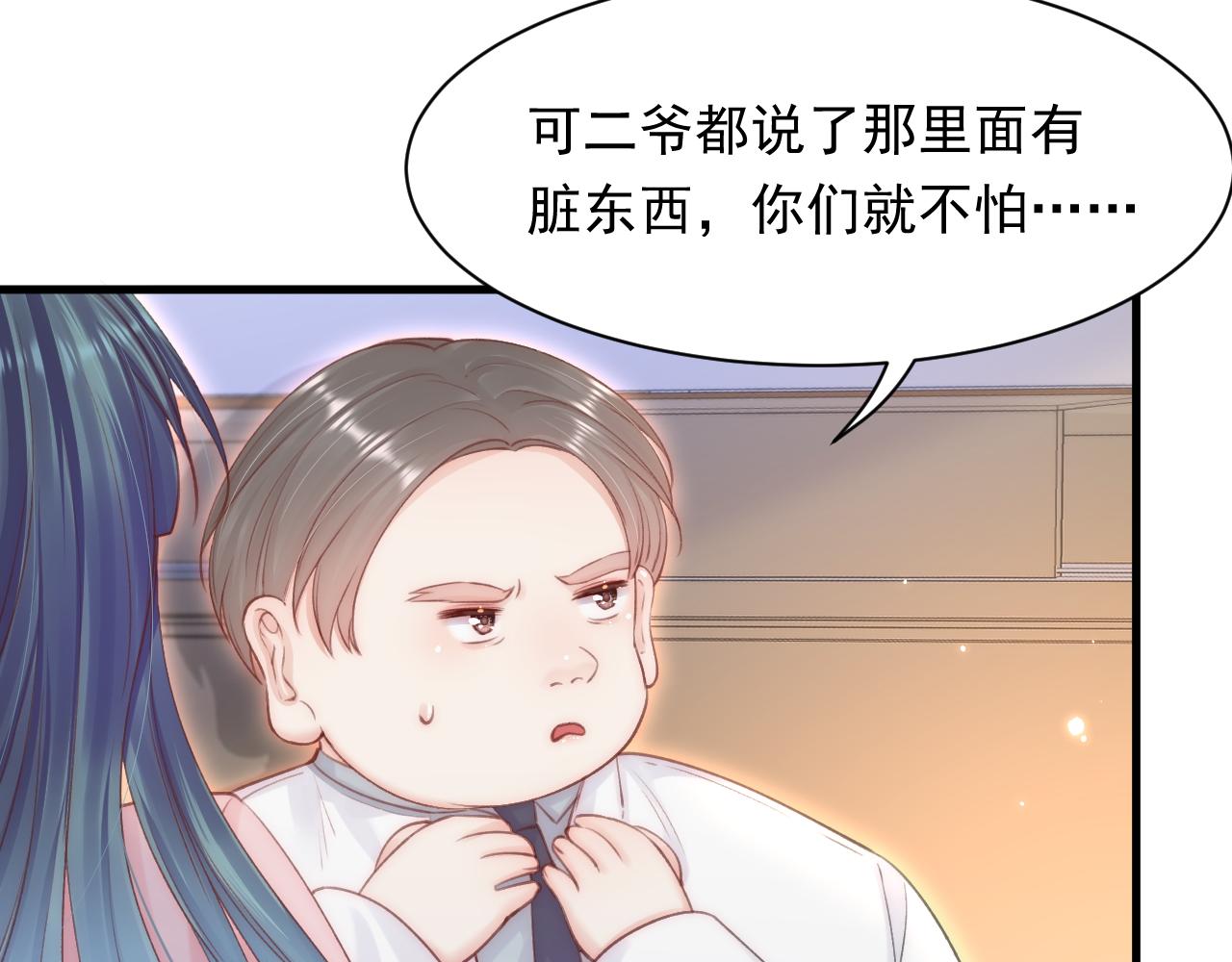 第115话 谁干的？(1/2)-第36话