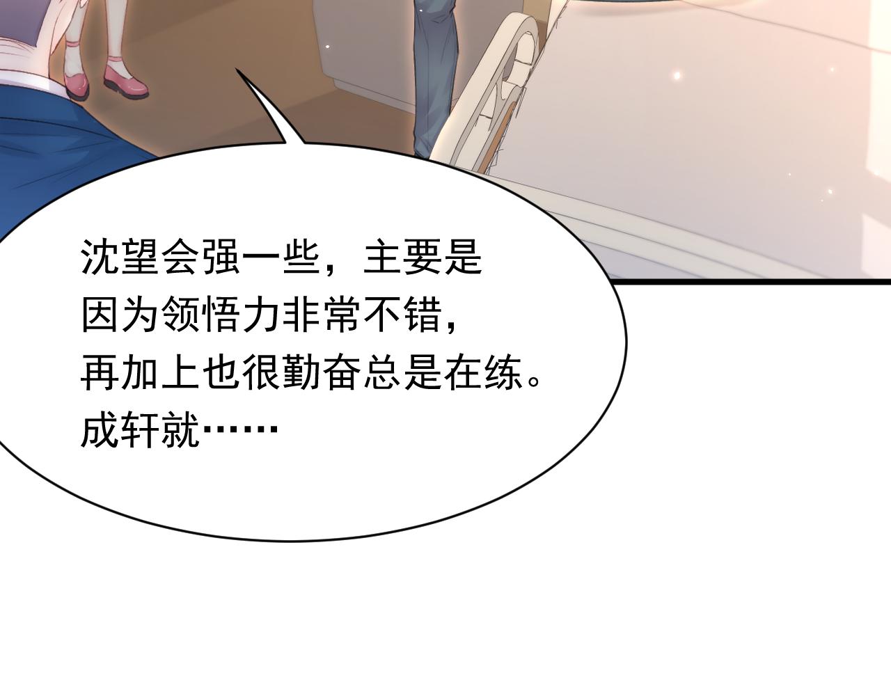 第115话 谁干的？(1/2)-第36话