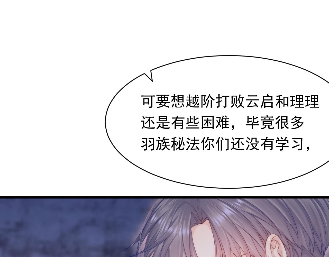第115话 谁干的？(1/2)-第36话
