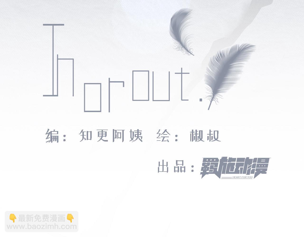 第13话 被啃是？感觉(1/2)-第14话