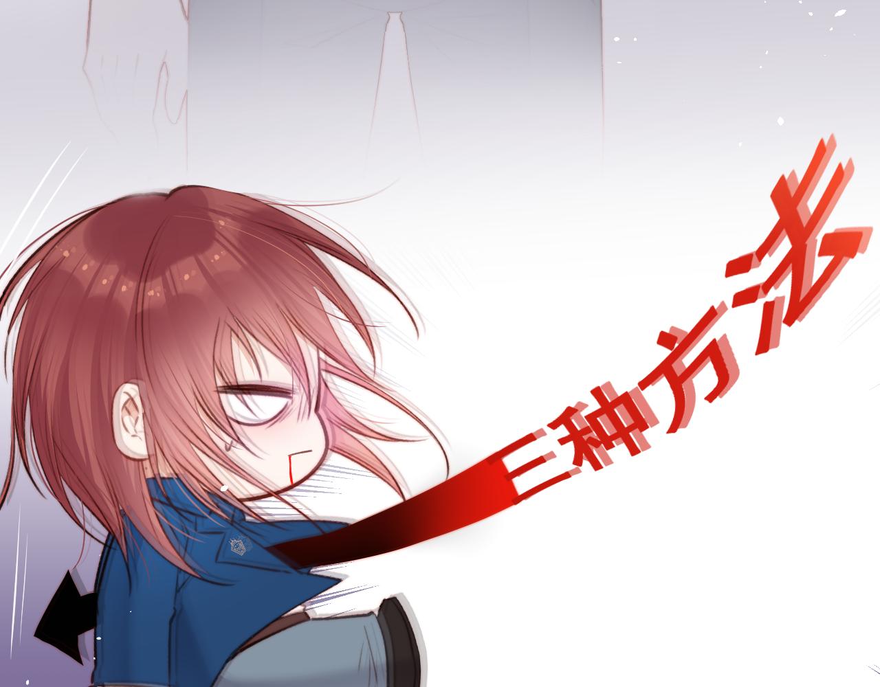 第15话 林叔叔是我的(1/2)-第16话
