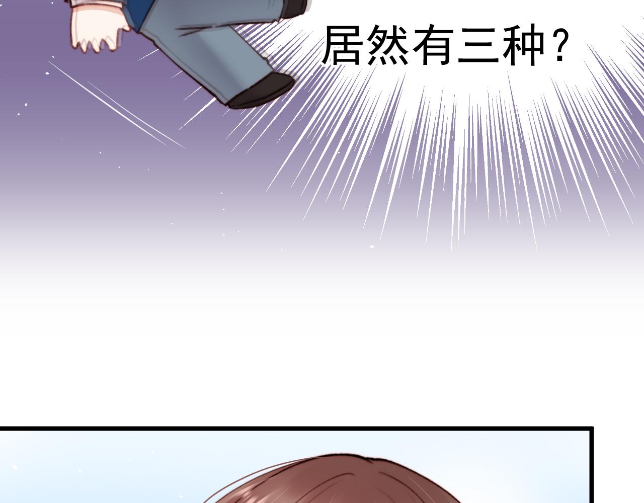 第15话 林叔叔是我的(1/2)-第16话